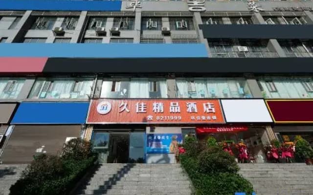 Bijie Jiujia Boutique Hotel