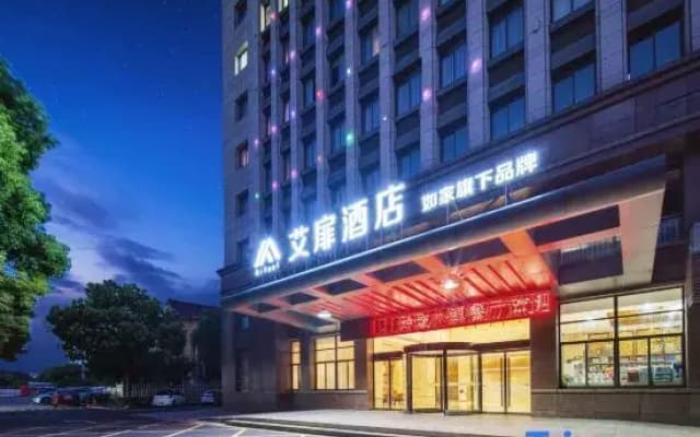 Homeinn · Aifeel Hotel (Haining Intime City Haichang Road Subway Station)