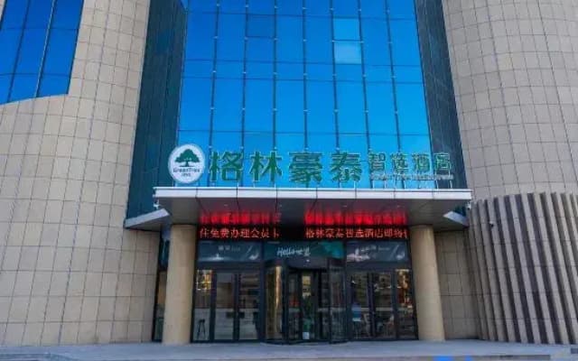 GreenTree Smart Choice Hotel (Yinan Zhengyang Road)
