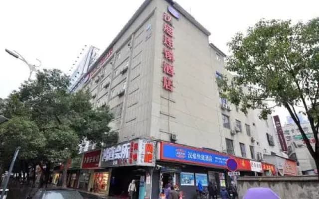 Hanting Hotel Changsha Railway Station Branch