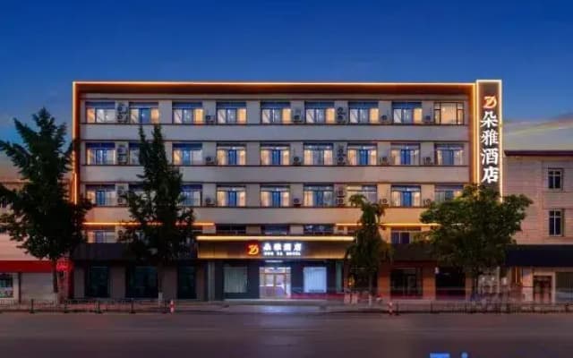 Toya Hotel (Fuhai Road Branch)