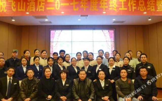 Vienna Classic Hotel (Jingzhou)