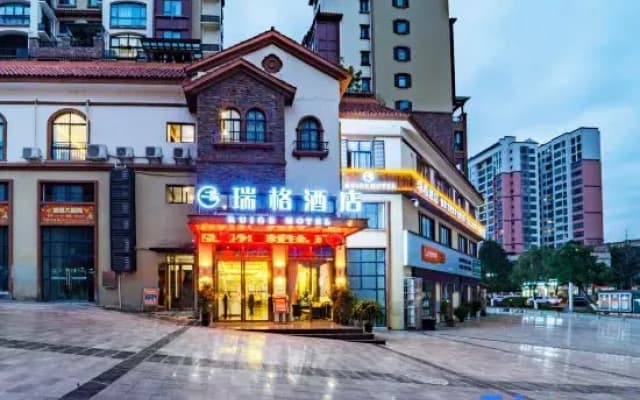 Rui Ge   Hotel