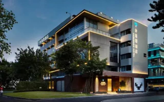 Park Liwan Hotel (Dongguan Xiabafang Liyuzhou Cultural and Creative Park)