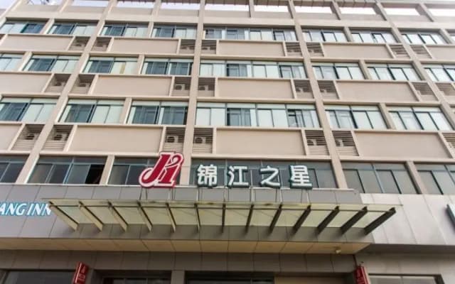 Jinjiang Inn Wujiang Economic development zone