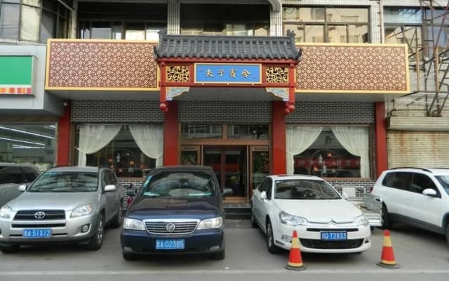 PUSHOW Hotel