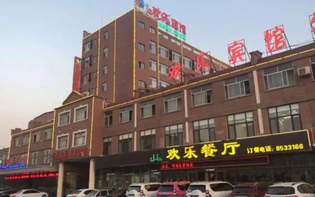 Huanle Business Hotel