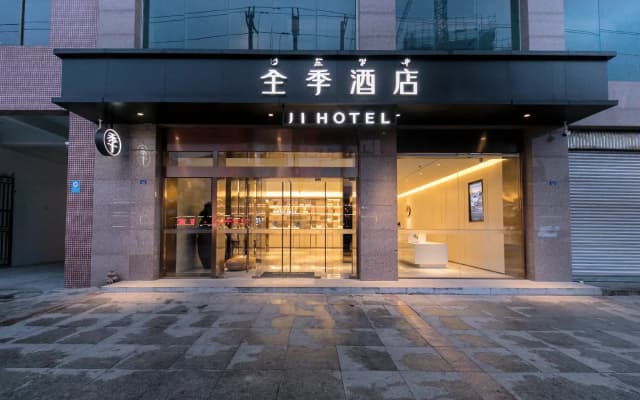 Ji Hotel Xichang Qionghai Wetland Park