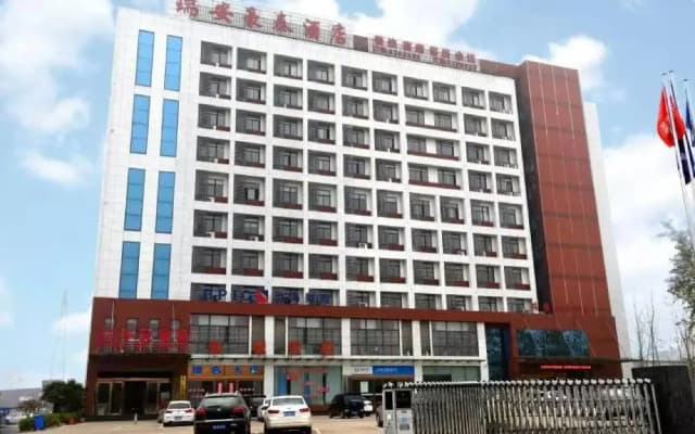 Haotai Hotel (Ruian Jianye)