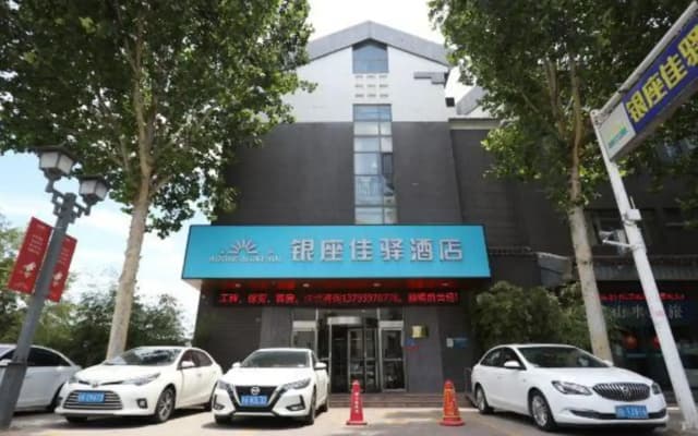 Zibo Zhoucun Hotel & Hotel