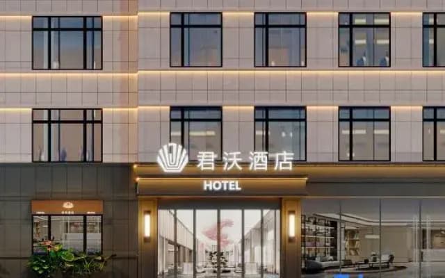 Junwo Hotel (Changchun Jida First Hospital Cultural Square Subway Station Branch)