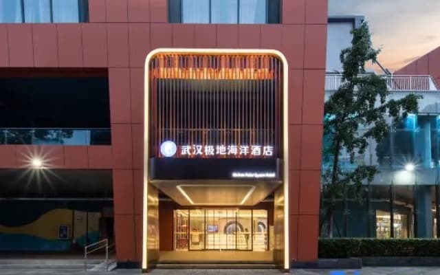 Ocean Style Holiday Hotel (Wuhan Polar Ocean World)