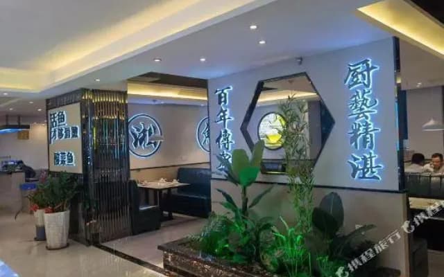 Shang Shuai Business Hotel