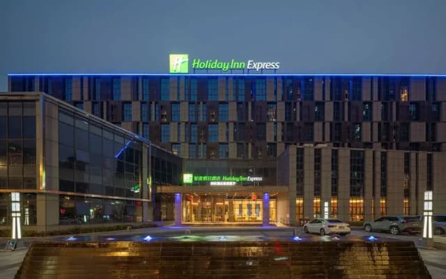 Holiday Inn Express Huangshi Cihu Lake by IHG