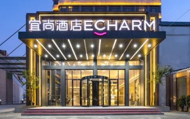 ECHARM Hotel (Wuhan Hannan Branch)