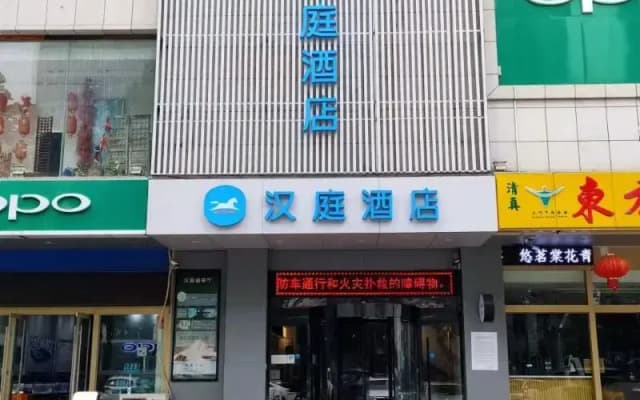 Hanting Hotel Zibo Jinjing Avenue