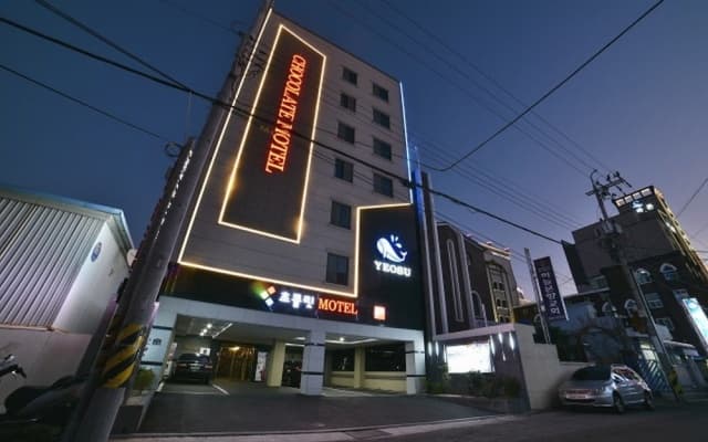 Chocolate Motel