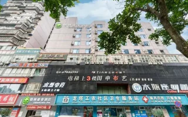 GreenTree Inn (Chongqing Yubei Huangnibang Light Rail Station)