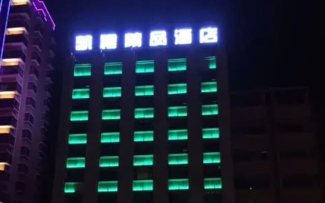 Kaicheng Boutique Hostel