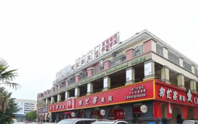 Lanhao Boutique Hotel