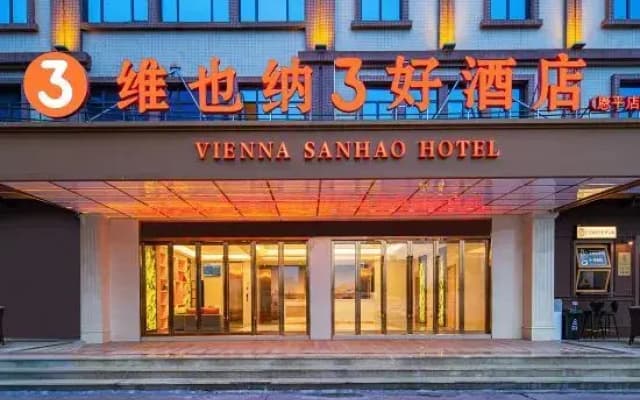 Vienna 3 Best Hotel (Jiangmen Enping Stadium)