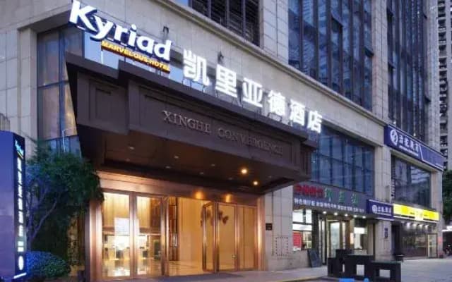 Kyriad Hotel (Honggutan Greenland Twin Towers Shop)