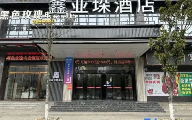 Xinyaxuan Hotel (Yudong High-speed Railway Station)