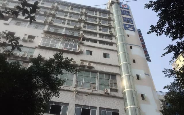 Pai Hotel Chongqing Wanzhou Beishan Landscape International