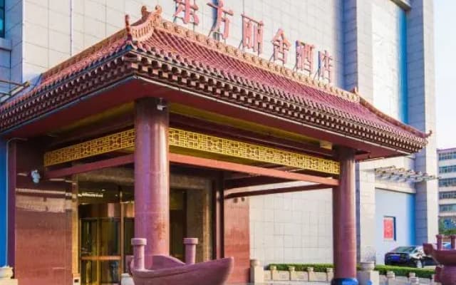 Dongfang Lishe Hotel