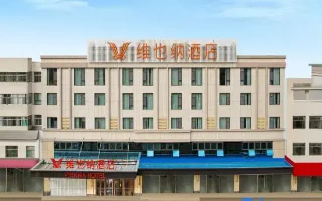Vienna Hotel Linqing Canal Culture Plaza Store