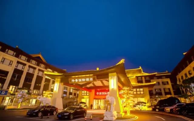 XunXianHuajing International Hotel ( Ancient City West Gate)