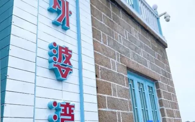 Waipowan Guesthouse