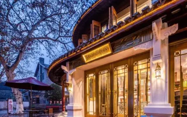 Pearl Hotel xiJindu Scenic Area Zhenjiang