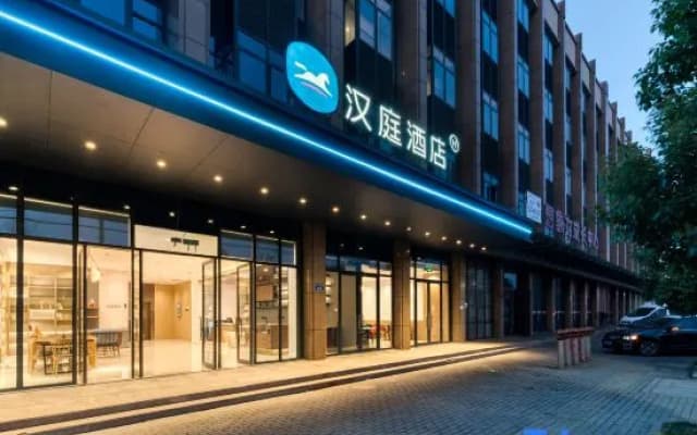 HanTing Hotel (Tongxiang Chongfu)