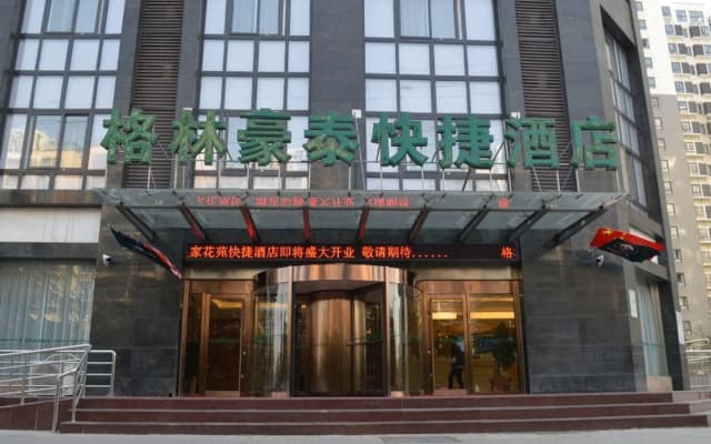 Greentree Inn Huaian Xuyi Royal Garden Express Hotel