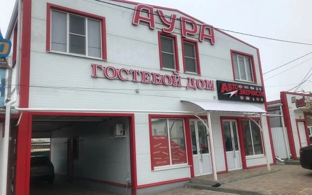 Аура  (Дубовка)