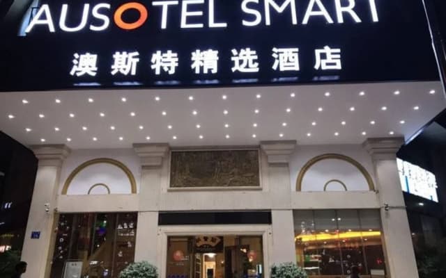 Foshan Novlion Hotel