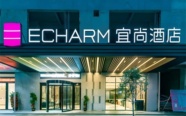 Echarm Hotel Guigang West Coach Station
