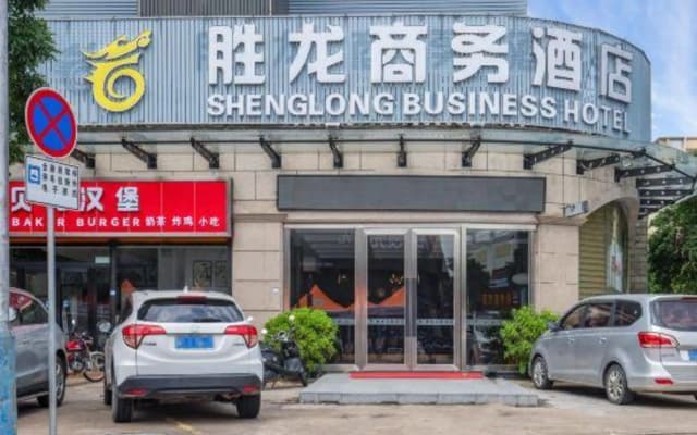 Shenglong Business Hotel