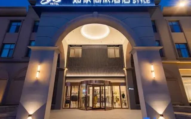 Homeinn Selected Hotel (Qingdao Jimo High-speed Railway Station Xiaoshangpin City)