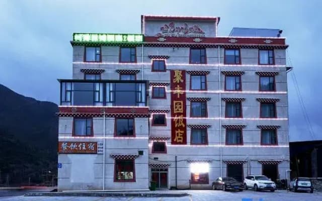 Kangding Kexiu Ambok Homestay (318 National Road)