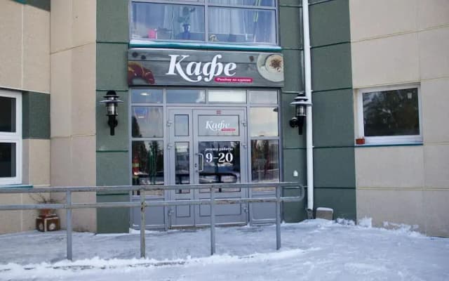 Hotel Kurgan