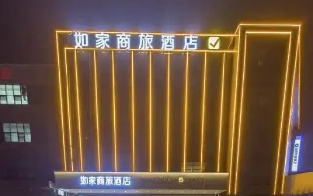 Homeinn Selected Hotel (Linyi Xianggang Road Airport International Convention and Exhibition Center)