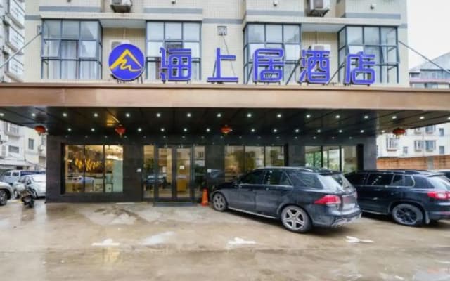 Haishangju Hotel