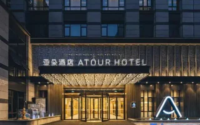 Atour Hotel (Chi Hua Street, West Lake Science Park, Hangzhou)