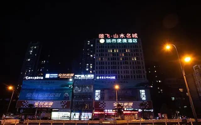 City Comfort Inn Zigong Machishui Science and Technology University