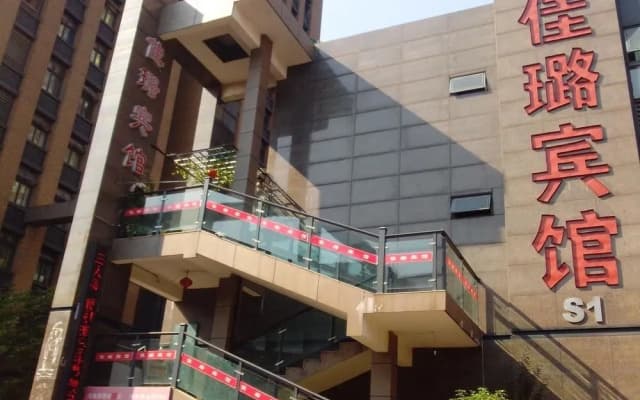 Ningbo Jialu Hotel