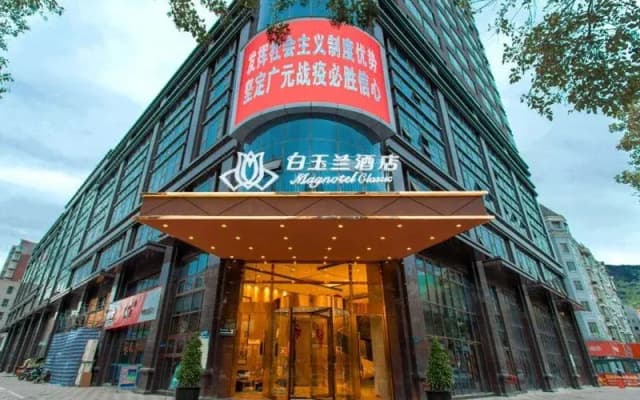 Magnotel Hotel Guangyuan Beijing Road