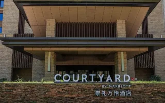Courtyard By Marriott Chongli