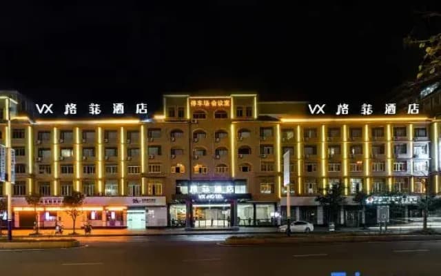 VX Hotel (Wuzhou High-Speed Railway South Station Canghai Park)